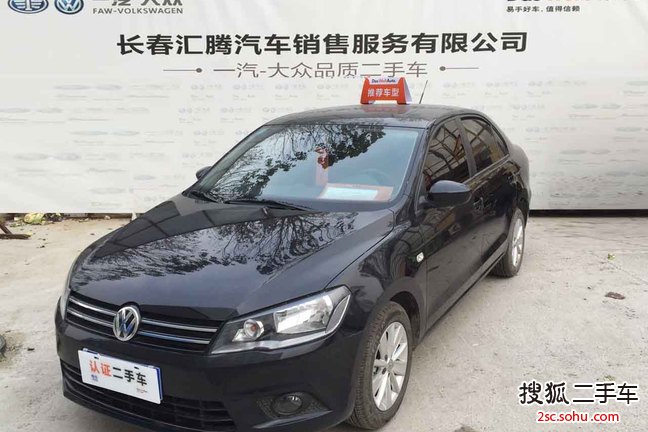 大众捷达2013款1.6L 手动舒适型