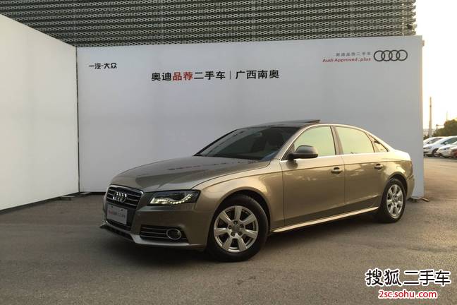 奥迪A4L2012款2.0TFSI 舒适型