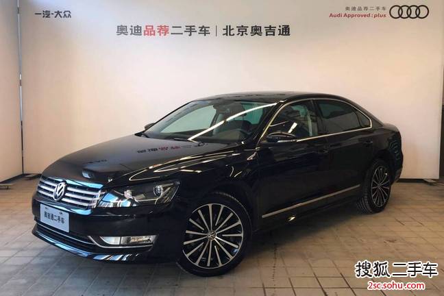 大众迈腾2015款2.0TSI 旗舰型