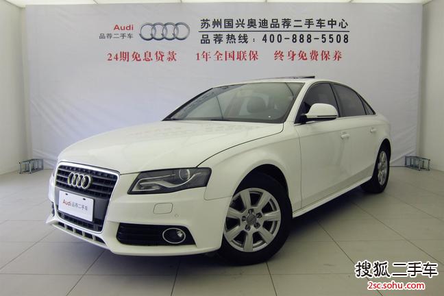 奥迪A4L2012款2.0TFSI 舒适型