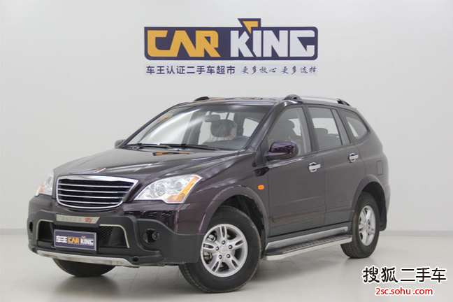 荣威W52013款1.8T 2WD 胜域版