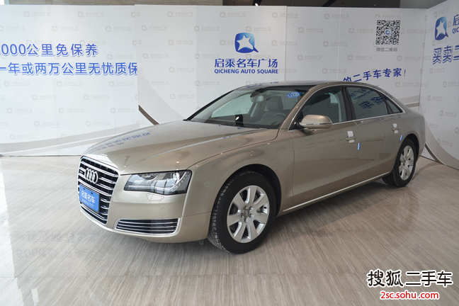 奥迪A8L2013款45 TFSI quattro舒适型