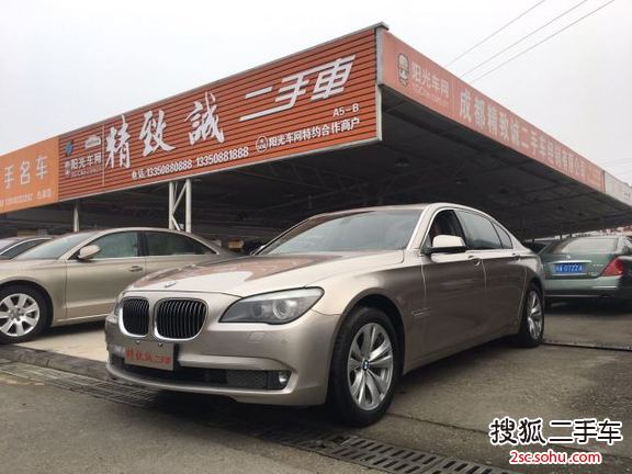 宝马7系2011款730Li 典雅型