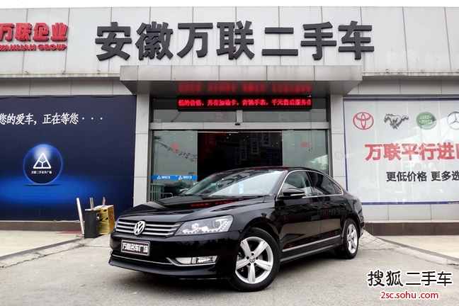 大众帕萨特2013款2.0TSI DSG御尊版