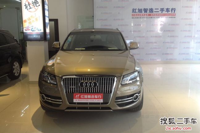 奥迪Q52010款2.0TFSI 豪华型