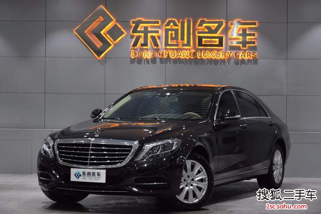 奔驰S级2014款S400L 尊贵型