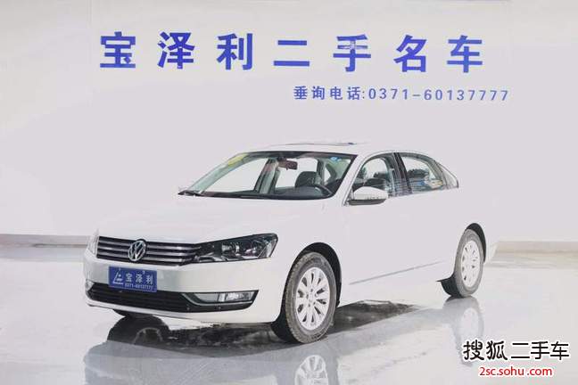 大众帕萨特2015款1.8TSI 自动尊荣版