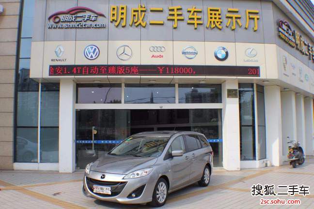 马自达Mazda52011款2.0L 自动舒适型