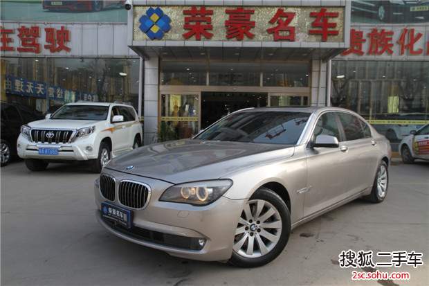 宝马7系2009款740Li 豪华型