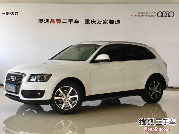 奥迪Q52012款2.0TFSI 技术型