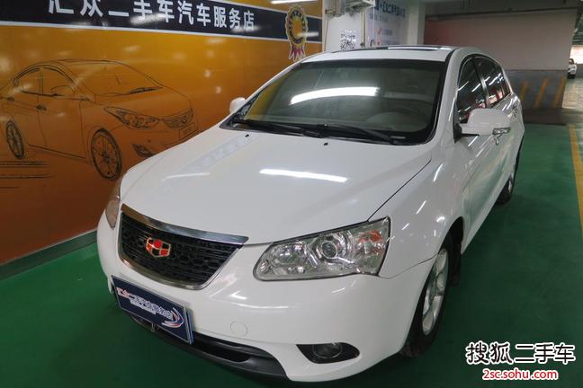 吉利经典版帝豪两厢2010款1.8L CVT 豪华型