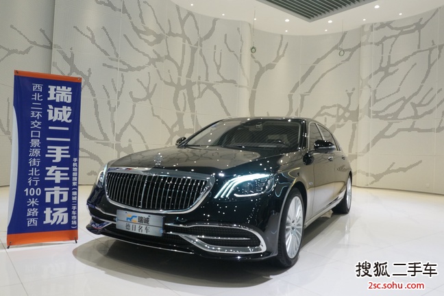 奔驰迈巴赫S级2019款S 450 4MATIC