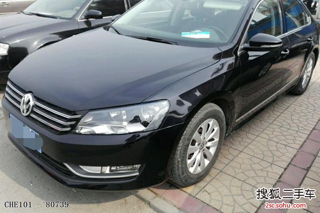 大众帕萨特2013款1.8TSI DSG 尊荣版