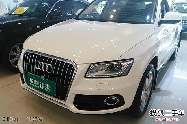 奥迪Q52013款40 TFSI 舒适型