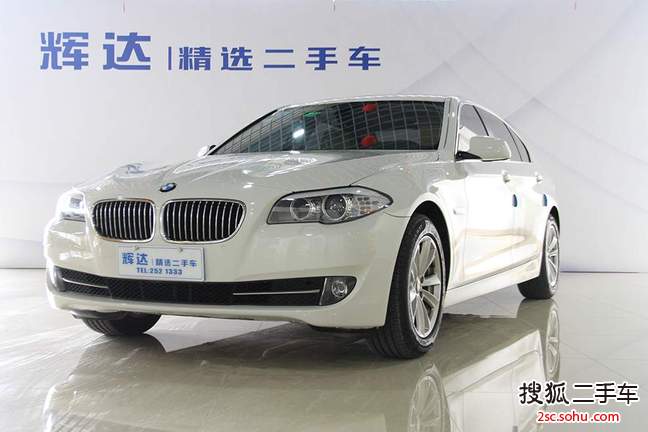 宝马5系2013款520Li 典雅型