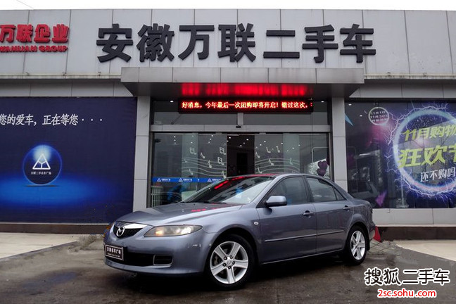 马自达Mazda62008款2.0L 手自一体 时尚型