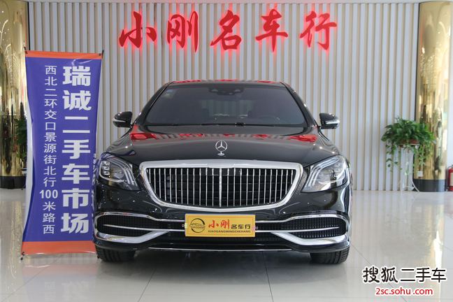 奔驰迈巴赫S级2019款S 450 4MATIC