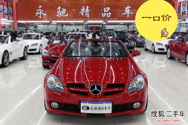 奔驰SLK级2010款SLK200K Grand Edition