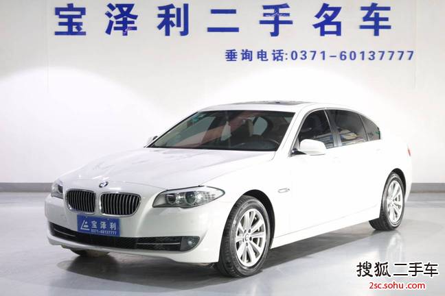 宝马5系2013款525Li 领先型