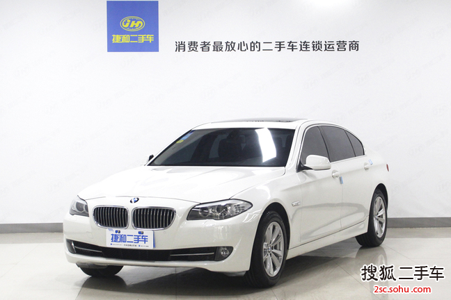 宝马5系2012款520Li 典雅型