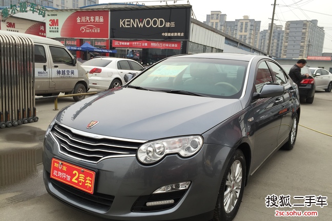 荣威5502010款S 1.8L 启臻版