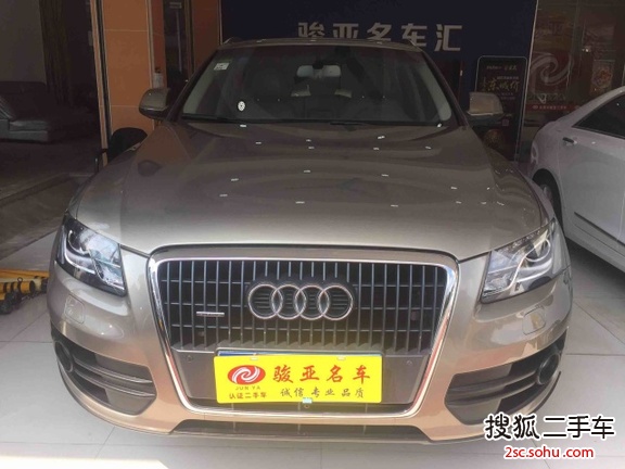 奥迪Q52012款2.0TFSI 舒适型