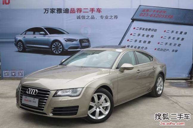 奥迪A72013款 50 TFSI quattro舒适型