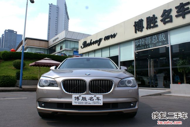 宝马7系2009款730Li 领先型