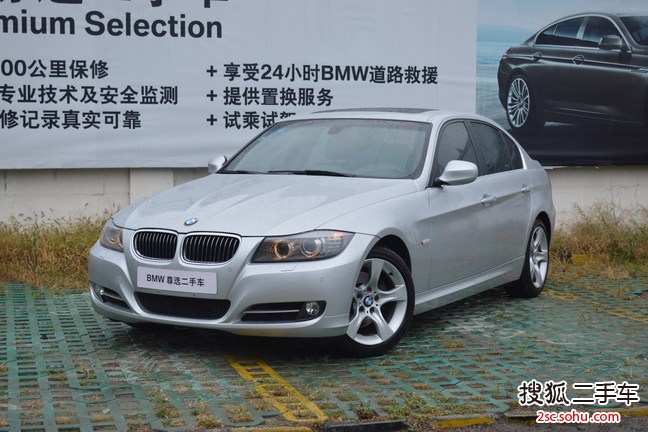 宝马3系2011款325i 豪华型