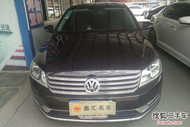 大众迈腾2013款1.8TSI 尊贵型