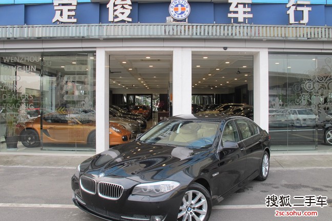 宝马5系2012款530Li 豪华型