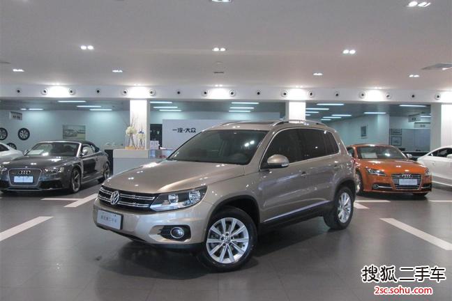 大众Tiguan2012款2.0TSI 舒适版