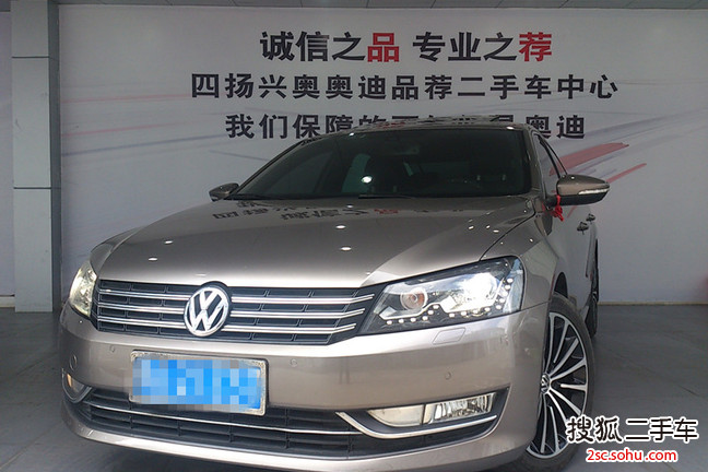 大众帕萨特2012款2.0TSI DSG 至尊版