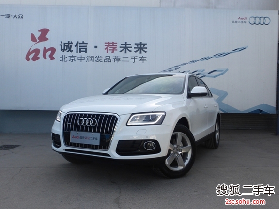 奥迪Q52013款40 TFSI 舒适型