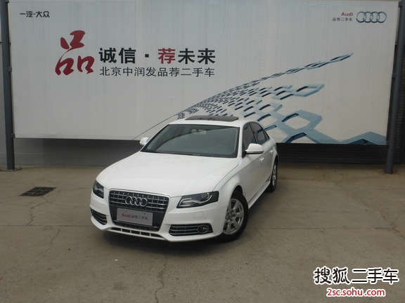 奥迪A4L2012款2.0TFSI 标准型