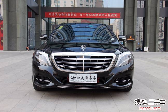 奔驰迈巴赫S级2015款S 400 4MATIC