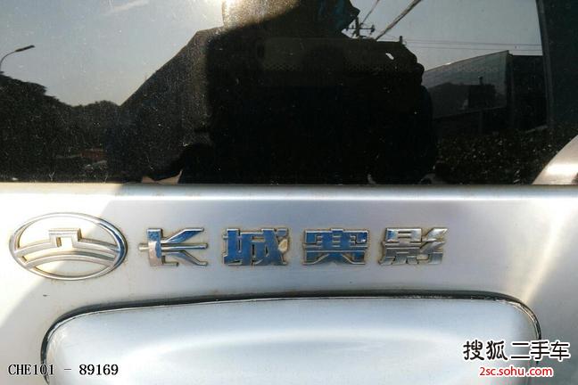 长城赛影2006款2.8 手动顶级版 柴油