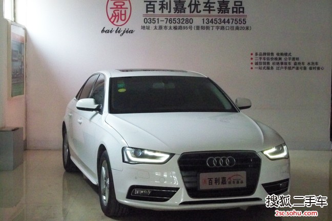 奥迪A4L2013款35 TFSI 自动标准型