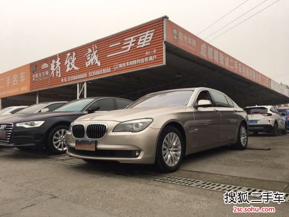 宝马7系2009款750Li 豪华型