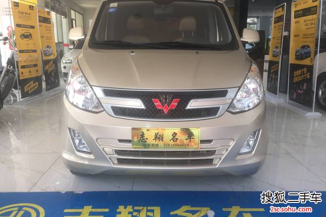 五菱荣光V2015款1.5L 基本型