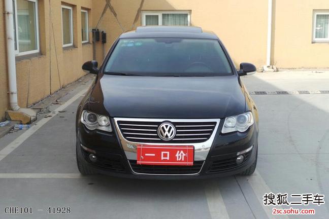 大众迈腾2009款2.0TSI DSG 豪华型