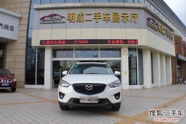 马自达CX-52013款2.0L AT 四驱尊贵型