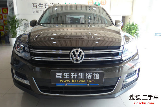 大众途观2013款1.8TSI 手自一体 两驱豪华版