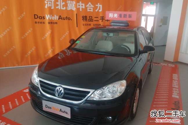 大众朗逸2008款1.6L 手动 品悠版