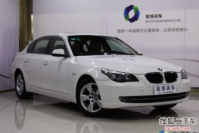 宝马5系2010款520Li 豪华型