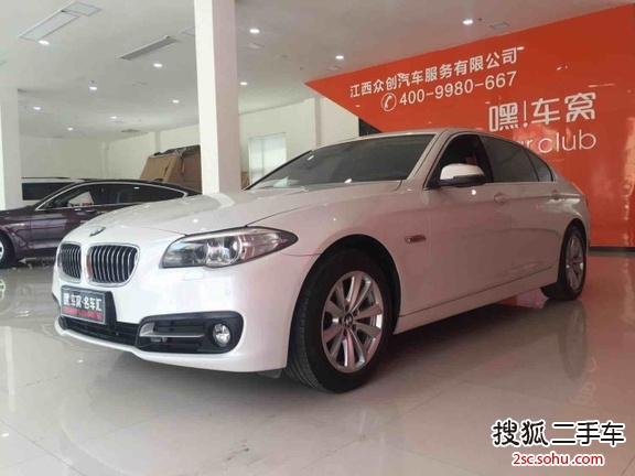 宝马5系2014款520Li 典雅型