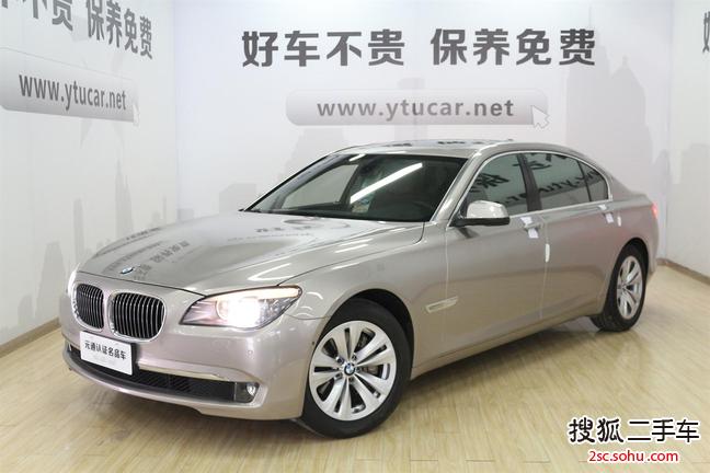 宝马7系2009款730Li 豪华型