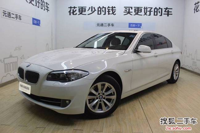 宝马5系2013款520Li 典雅型