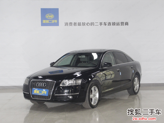 奥迪A6L2008款3.2FSI quattro 豪华型