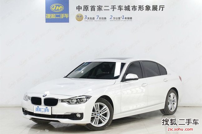 宝马3系2016款320Li 进取型